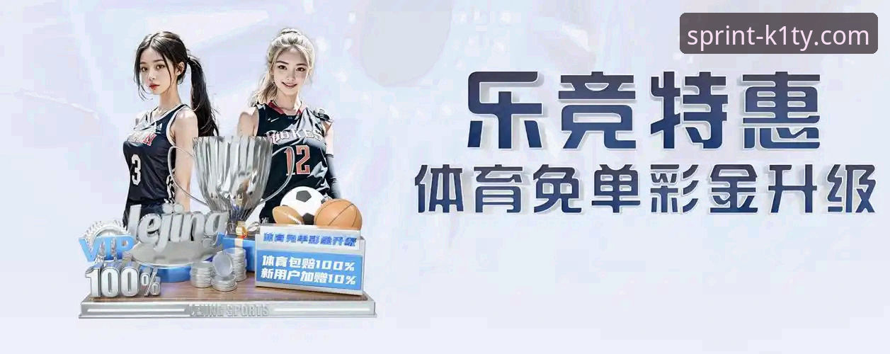 K1体育APP官方下载安装与创新体验完全指南