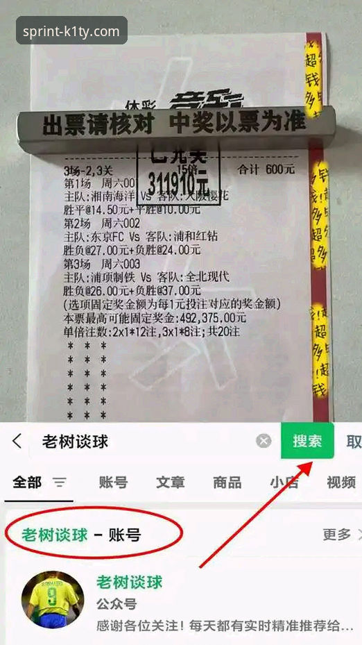从骑士魔术对攻大战，看如何利用K1体育APP深度解析比赛