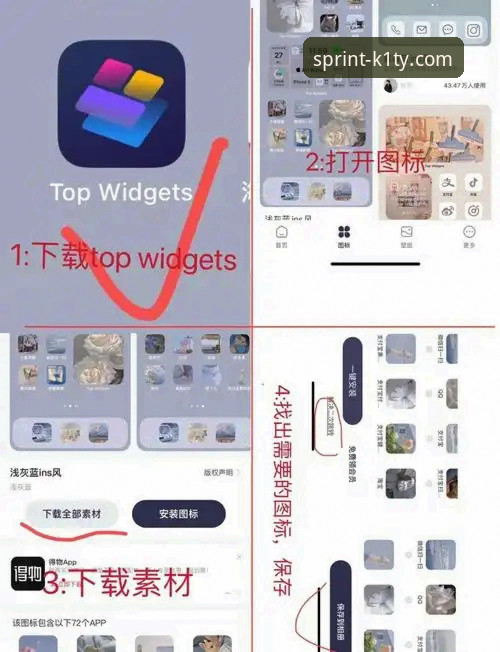 新手必看：K1体育APP下载苹果全攻略，资深用户手把手教你安装使用