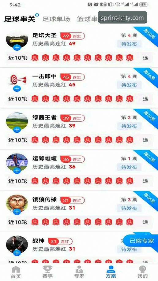 解决K1体育APP下载难题的3种核心方法与5个深度排查技巧