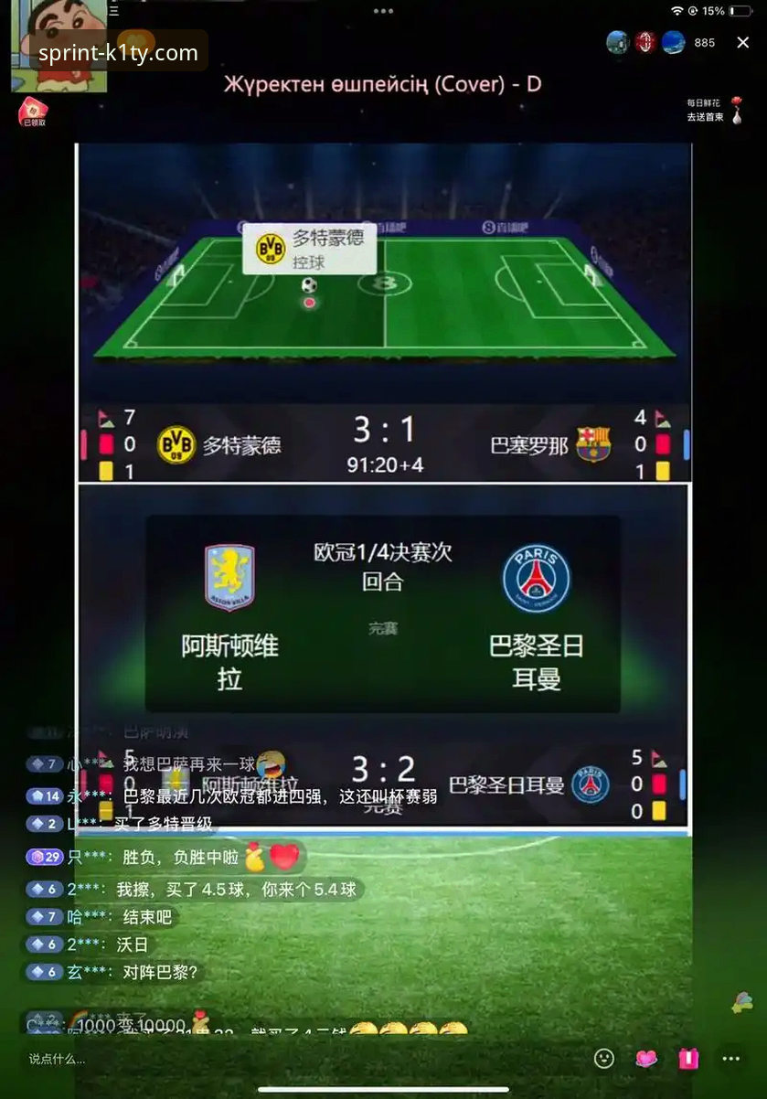 K1体育APP直播流畅吗最新版 K1体育平台直播体验全面评测:最新版流畅度究竟如何?